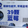 福兰农庄蓝莓宝100%复合果汁蓝莓汁儿童果汁整箱装125ml*16瓶果汁礼盒送礼 实拍图