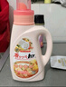 狮王（Lion）持久香氛柔顺洗衣液花果香900g持久留香易漂快洗进口无残留洁净 实拍图