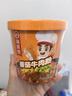 海底捞番茄牛肉粉 免煮红薯粉懒人食品早餐夜宵方便速食番茄牛肉味147g 实拍图