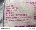 莲花 味精1000g 纯粮酿造 99%高纯度家用餐饮批发 实拍图