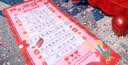 花蒂 接亲游戏道具 结婚拦门堵门晨袍新郎游戏卡片次日达套装拍照出片 空白款 滚滚乐+笔1支 实拍图