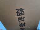 木樽简约茶几茶水架双层小边几烟灰缸麻将桌小户型家用客厅边柜小桌子 单层 胡桃色+黑架+单缸 实拍图