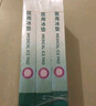 海氏海诺医用冰垫会阴冷敷垫 产妇术后冷敷剖腹产顺产伤口撕裂卫生巾型3盒 实拍图