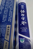 云南白药经典系列牙膏 健齿护龈改善牙龈问题 清新口气留兰香型牙膏180g 实拍图