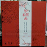 佳茉书签礼物至善木书签古典中国风礼品精致中高考送老师故宫文创产品谢师恩创意纪念品伴手礼 实拍图