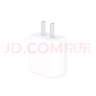 Apple/苹果【USB-C线充套装】含20W充电头+60W 双USB-C口1米充电线 实拍图