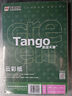 天章 （TANGO）A4封面纸 双面凹凸皮纹纸 云彩纸 标书封面纸压纹纸厚硬卡纸台卡打印纸手工卡纸 粉红色180g100张 实拍图