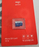 爱国者（aigo）128GB内存卡TF（MicroSD）存储卡A1 U3 V30 4K行车记录仪&监控摄像头手机平板相机游戏机储存卡 T0 实拍图