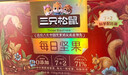 三只松鼠每日坚果1050g/35袋坚果礼盒零食干果开心果腰果 送礼团购 实拍图