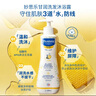 妙思乐（Mustela）儿童洗沐二合一300ml干性肌肤适用婴儿洗发水沐浴露 实拍图