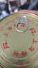 梅林上海梅林红烧肘子罐头397g罐装肉蹄膀肉户外方便开盖即食下饭 红烧肘子397g*3罐 实拍图
