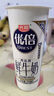光明随心订新鲜杯优倍200ml 鲜牛奶低温牛奶低温冷链 新鲜配送 实拍图