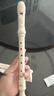 雅马哈（YAMAHA）竖笛高音C调学生成人初学笛子YRS-24B英式【学生适用 老师推荐】 实拍图