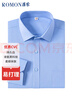 罗蒙（ROMON）衬衫男长袖纯色商务职业正装男士衬衣工装男G80 白色41 实拍图