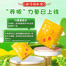 内廷上用叶黄素蒸汽眼罩儿童学生专用舒缓眼疲劳干涩眼部热敷贴3盒30片  实拍图
