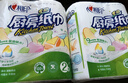 心相印厨房用纸 70节*6卷 吸油厨房纸巾 加大加厚食品可接触级 实拍图