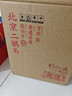 方庄北京二锅头出口方瓶 清香型白酒礼盒 送礼送长辈高粱纯粮酒整箱 52度 450mL 6瓶 礼盒[国际黑] 实拍图