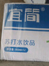 宜简经典无气苏打水360ml*12瓶0脂0卡弱碱饮料整箱装 2箱装 实拍图