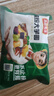 冻品先生 安井 缤纷大芋圆 500g1斤装 五种口味 冷冻芋圆 甜品奶茶食材 实拍图