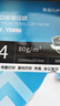 誉品（YUPIN）a4纸打印纸 80g复印纸 多功能双面办公用纸草稿纸白纸 80g-10包/共5000张 实拍图