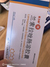 [欧力停] 兰索拉唑肠溶胶囊30mg*14粒/盒 实拍图