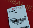 菜百首饰 银手镯 足银儿童素圈手镯 宝宝童镯(一对)  定价 YS 周岁礼 生日 实拍图