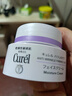 珂润（Curel）淡纹紧致保湿乳霜40g 补水保湿滋润护理 敏感肌男女适用 成毅代言 实拍图