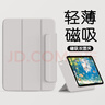 治霆适用ipad pro保护套磁吸双面夹保护壳11英寸2020/2021/2022版保护壳带搭扣超薄防弯防摔支架皮套 实拍图