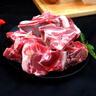 鲜京采澳洲coles原切带骨羊肉块4斤 炖煮羊蝎子脊骨臀骨羊肉 源头直发 实拍图