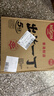出前一丁（NISSIN）日清 进口方便面速食 麻油味 100g*30袋箱装 泡面拌面零食中秋 实拍图
