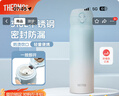 膳魔师（THERMOS）保温杯大容量水杯儿童男女士情侣不锈钢杯子团购生日礼物JNL 316L不锈钢-冰川蓝 500ml 热卖推荐 实拍图