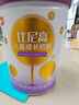 比尼高A2紫高高赖氨酸儿童成长奶粉助力3岁以上高个子cbp牛脾肽骨骼发育 【新升级】3罐成长装（顶配长个） 实拍图