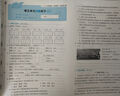 2025秋53全优卷53天天练同步试卷五年级上册小学套装共6册语+数+英人教PEP版赠3个演算本 实拍图