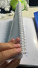 可得优马卡龙色30孔装订环A5/B5/26孔开闭器A4/30孔活页环12mm约夹85张纸 实拍图