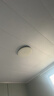 TCL吸顶灯led卧室灯全屋灯具套餐阳台餐厅现代简约三防灯24W白光 实拍图