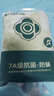 洁丽雅（Grace）A类抗菌床单100%纯棉 双人床单四季亲肤床上用品  230*245cm梦夏 实拍图