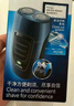飞利浦（PHILIPS）电动剃须刀经典便携款 自动研磨刮胡刀胡须刀  送男友送老公 父亲礼物生日  出行必备  实拍图