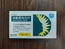 [信敏汀] 地氯雷他定片5mg*6片/盒 实拍图