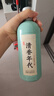 劲牌 清香年代 42度 500ml*1瓶+蓝标劲酒 36度 500ml*1瓶 实拍图
