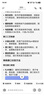 毕亚兹 六类CAT6类网线 30米 千兆网络连接线 工程家用电脑宽带监控非屏蔽8芯双绞成品跳线带头 WX8 实拍图
