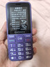 金立（Gionee）老年机4G全网通老年人手机全新款超长待机 大字体大声音大按键学生老人专用备用功能机G510 紫色 实拍图