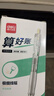 得力（deli）财务专用速干按动中性笔 0.35mm全针管黑色12支/盒SA130 实拍图
