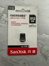 闪迪 （SanDisk） 512GB USB3.2 U盘 CZ430酷豆 黑色 读速400MB/s 车载U盘 文件加密 小巧便携优盘 实拍图