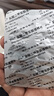 12盒装[明仁] 力乐尔 盐酸二甲双胍缓释片0.5g*10片*3板/盒 实拍图