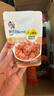 华味亨休闲零食系列 袋装坚果干蜜饯每日坚果办公室休闲零食小吃 42g韩式话梅 实拍图