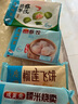 广州酒家早餐食品广式面点 手抓饼包子饺子馒头烧麦虾饺 半成品生鲜儿童 榴莲飞饼300g（3个装） 实拍图