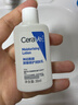 适乐肤（CeraVe）【张凌赫同款】保湿润肤C乳473ml双支装(修护乳液面霜护肤品礼物) 实拍图