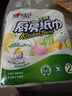 心相印卷纸/厨房用纸150节 吸油锁水 纸巾 食品接触级 实拍图