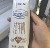 蒙牛【18天新鲜直达】特仑苏纯牛奶250ml*12盒 送礼盒装 热门商品 实拍图