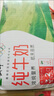 蒙牛纯牛奶利乐钻200ml*24盒营养早餐 电商定制 部分地区7月产 实拍图